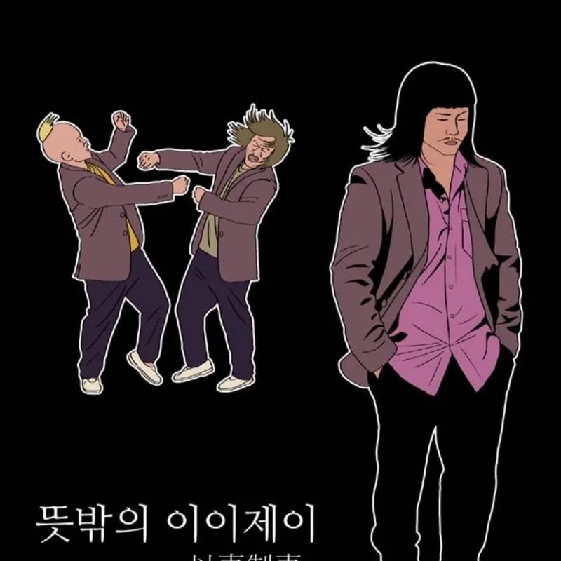 귀귀 프로필 썸네일