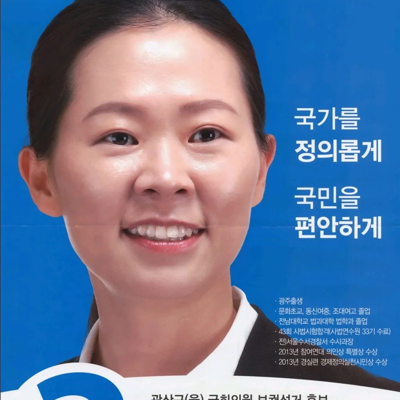 권은희 프로필 썸네일