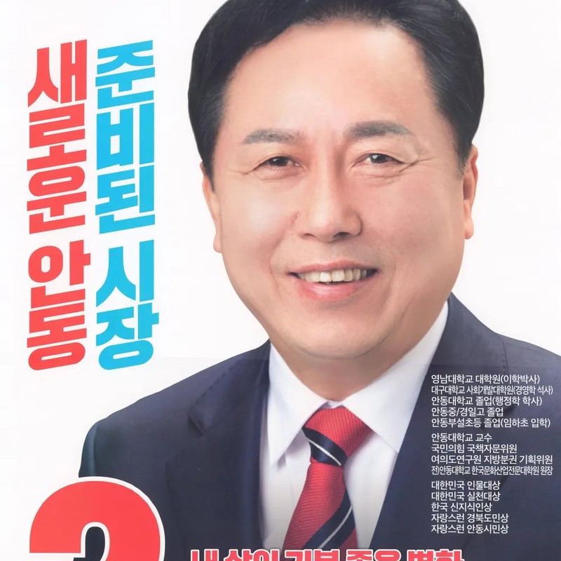 권기창 프로필 썸네일