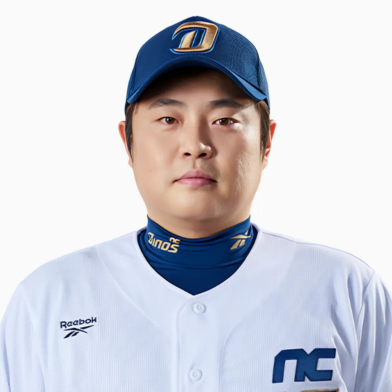 권희동 사주 분석 2026