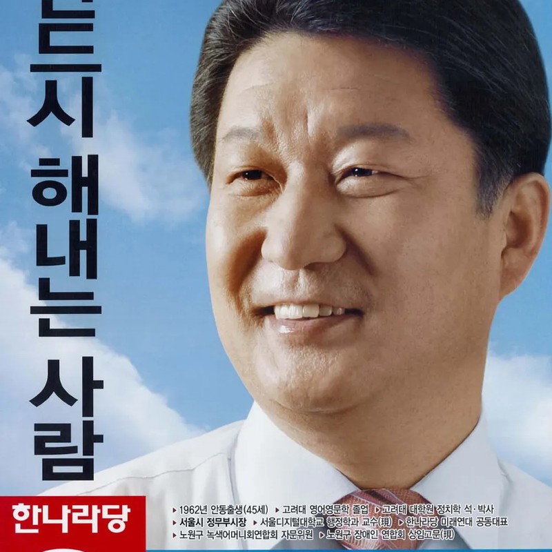 권영진 프로필 썸네일