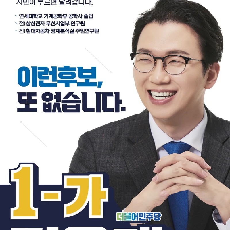 권용재 프로필 썸네일