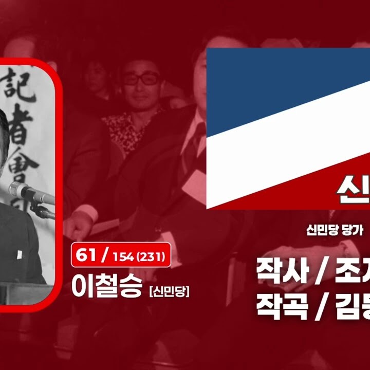 계광순 프로필 썸네일