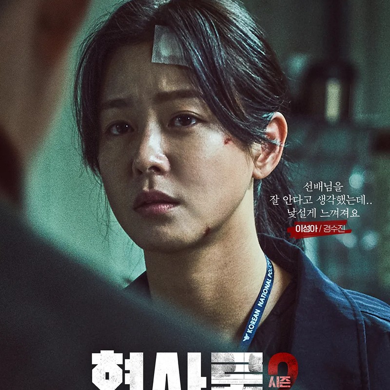 배우 경수진 프로필 썸네일
