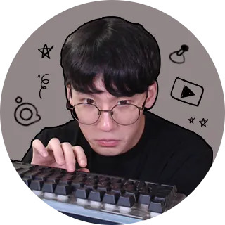 견뭉 사주 분석 2026