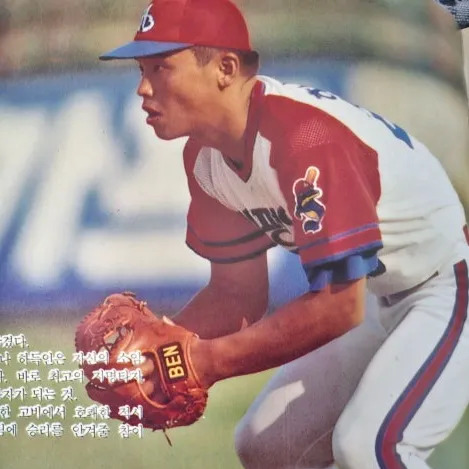 하득인 사주 분석 2026