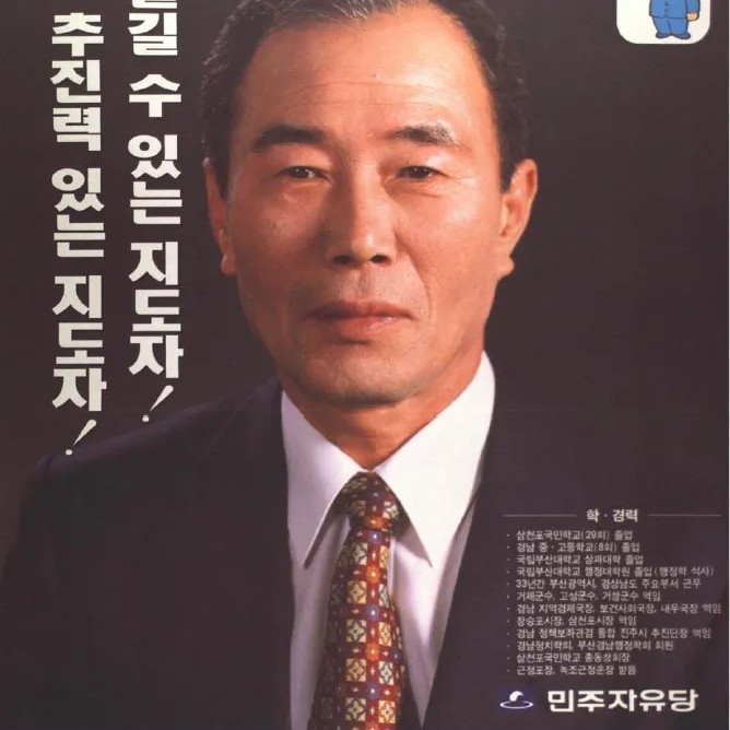 하일청 프로필 썸네일