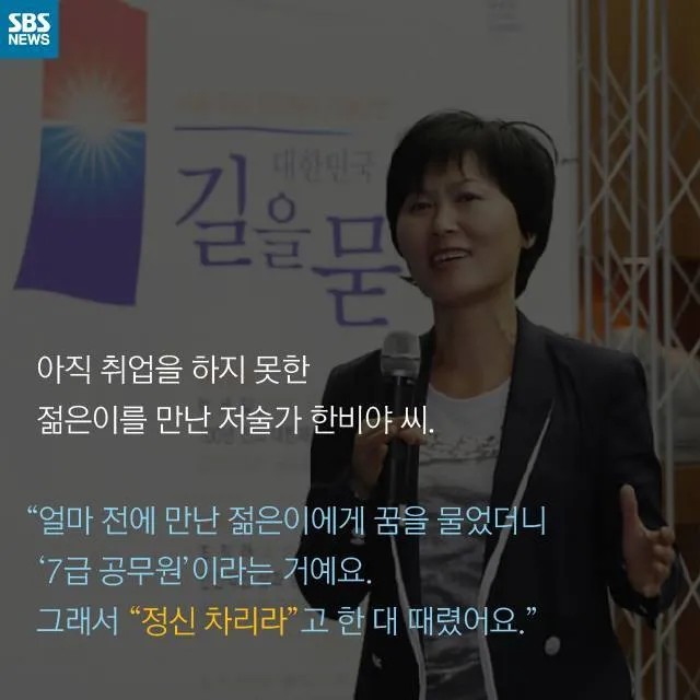 한비야 프로필 썸네일