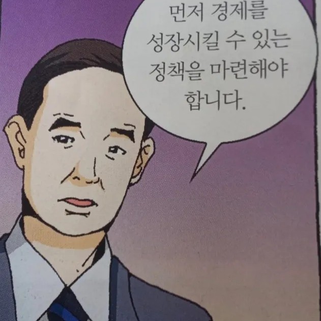 한덕수 프로필 썸네일