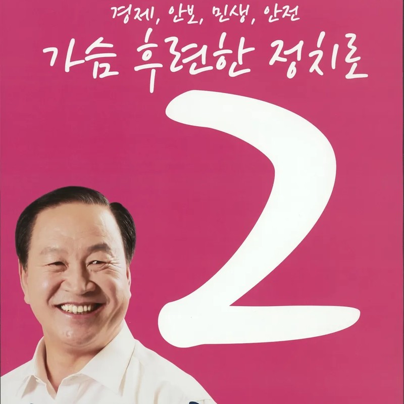 한기호 프로필 썸네일