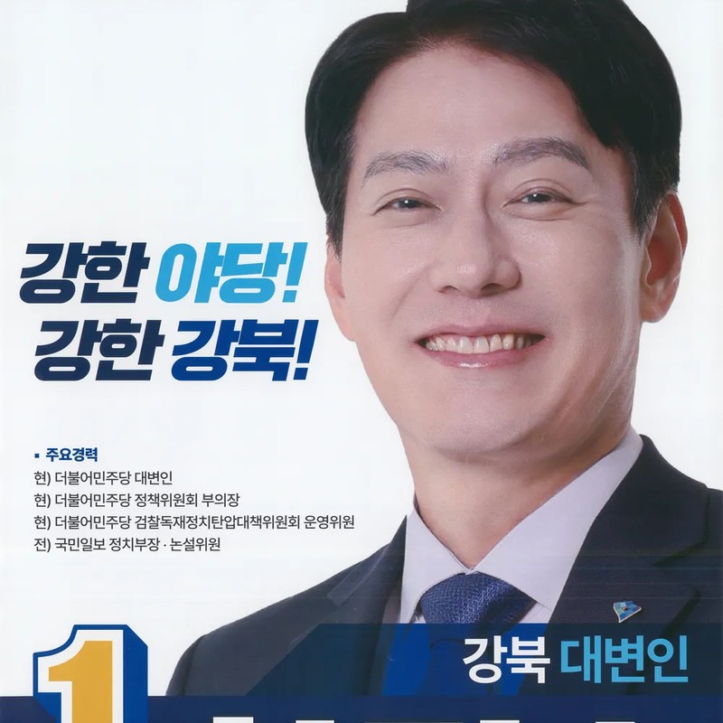 한민수 프로필 썸네일