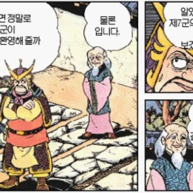 가수 한섬 프로필 썸네일