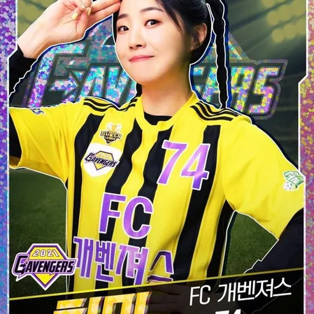 허민 사주 분석 2026