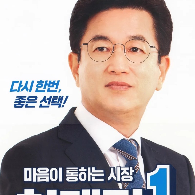 허태정 프로필 썸네일