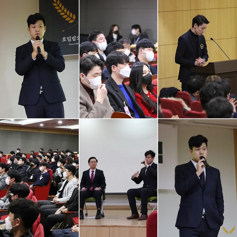 호밀밭의 우원재 프로필 썸네일