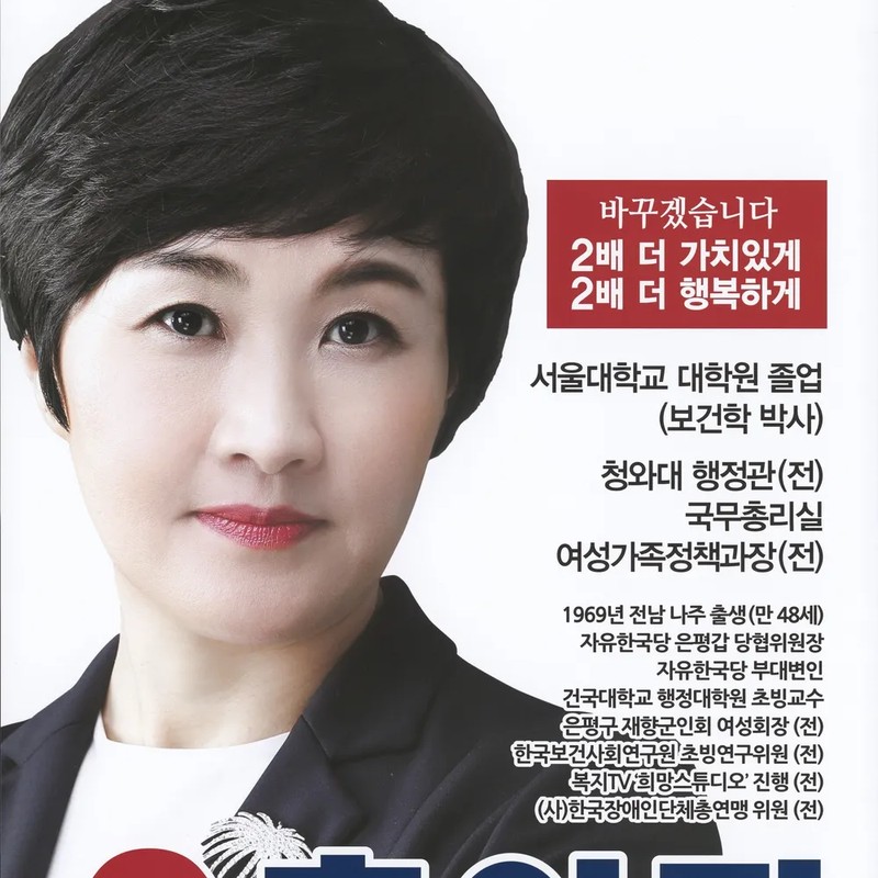 홍인정 프로필 썸네일