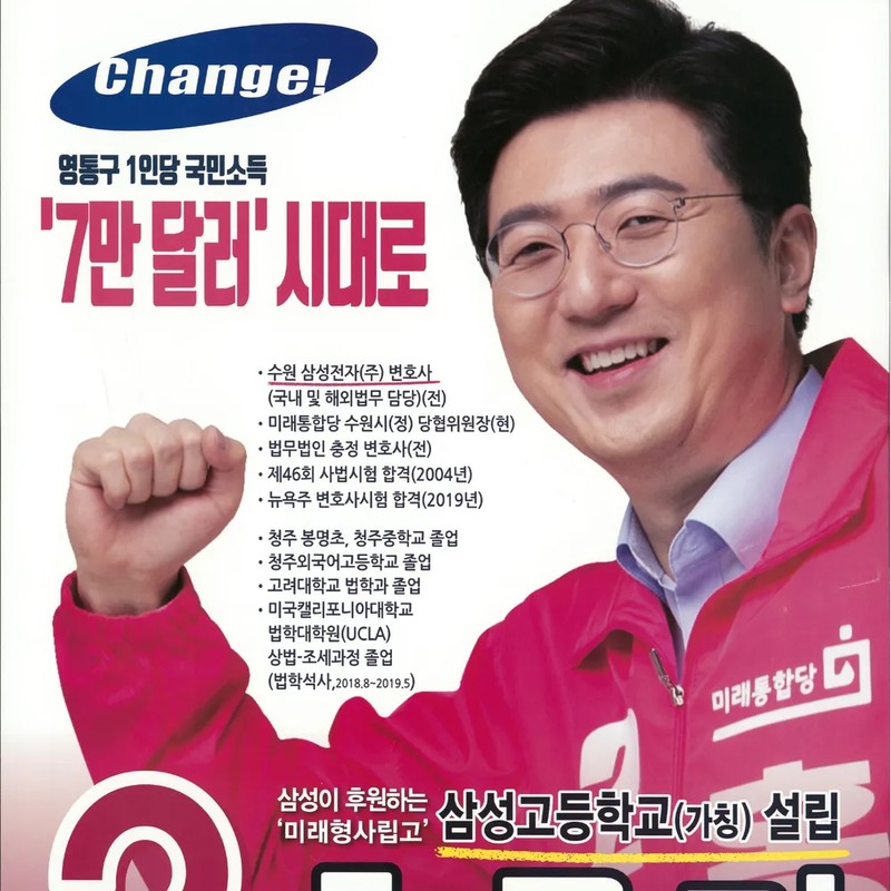 홍종기 프로필 썸네일
