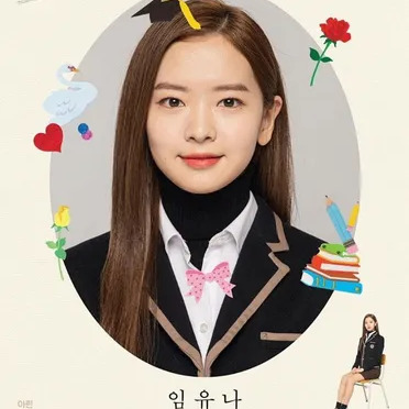 황보름별 사주 분석 2026