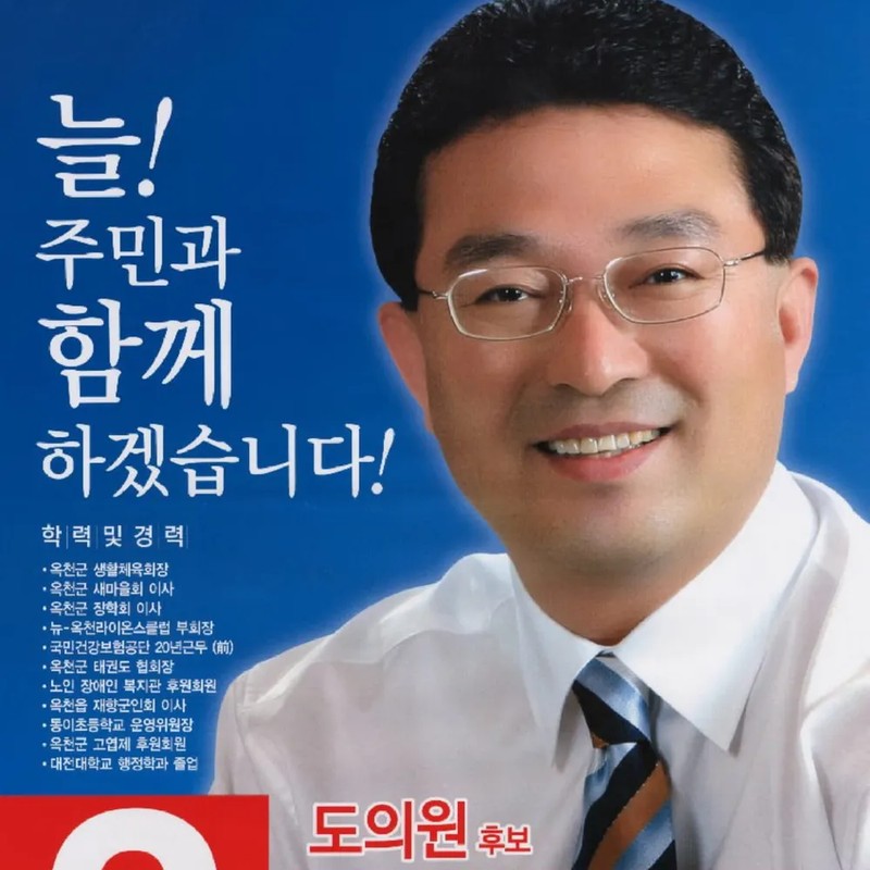 황규철 프로필 썸네일