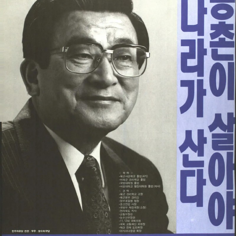 아나운서 황인성 프로필 썸네일