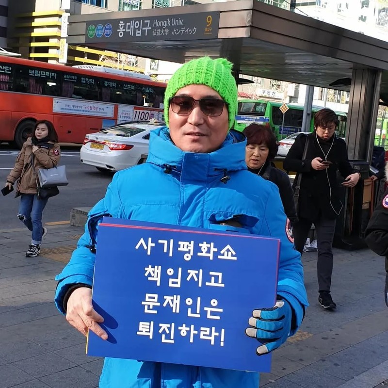 황장수 프로필 썸네일