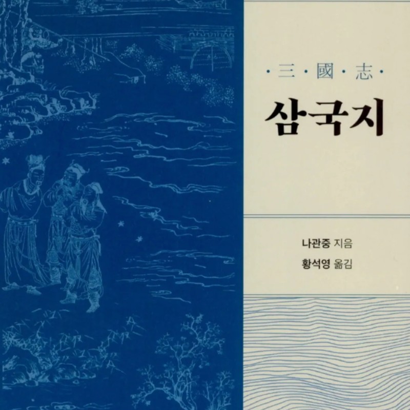 황석영 프로필 썸네일