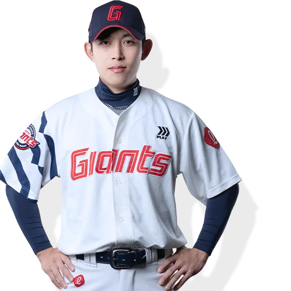 황성빈 사주 분석 2026