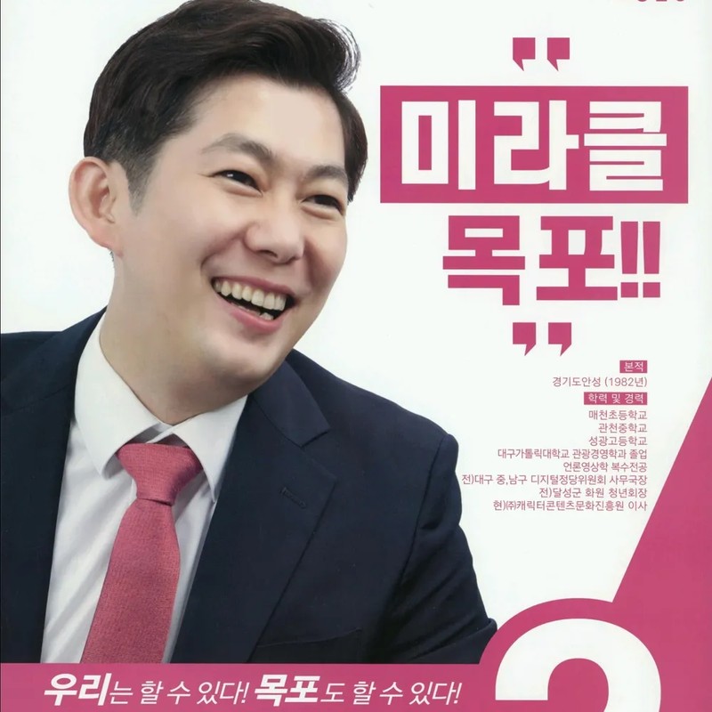 황시혁 프로필 썸네일
