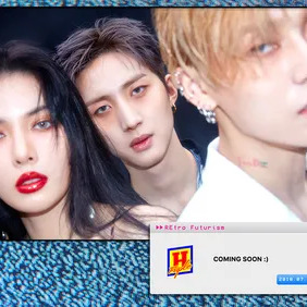 현아 사주 분석 2026