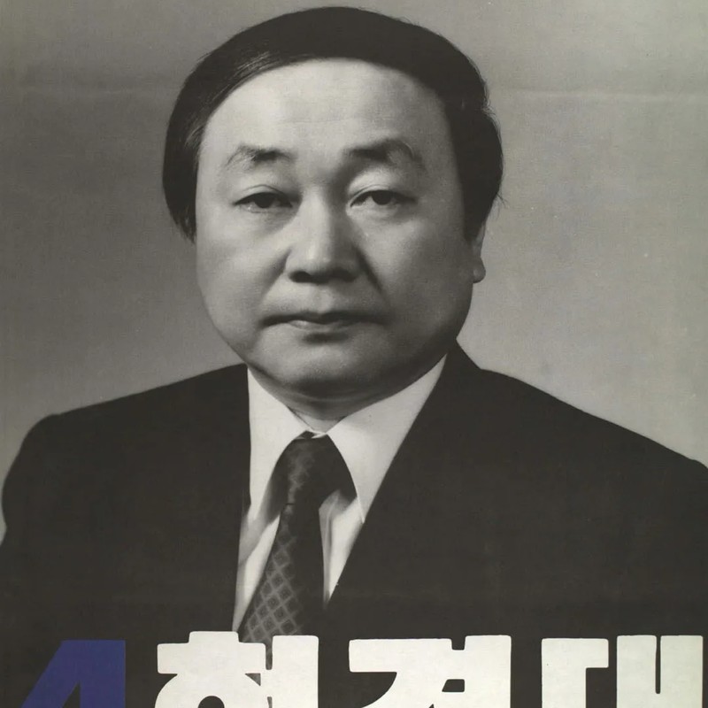 현경대 프로필 썸네일