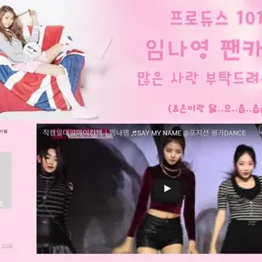 효은 사주 분석 2026