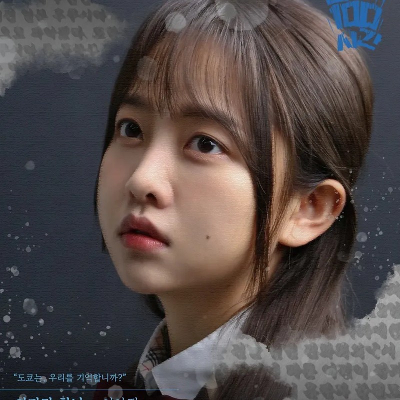 배우 이아진 프로필 썸네일