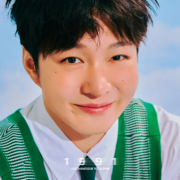 이창섭 사주 분석 2026