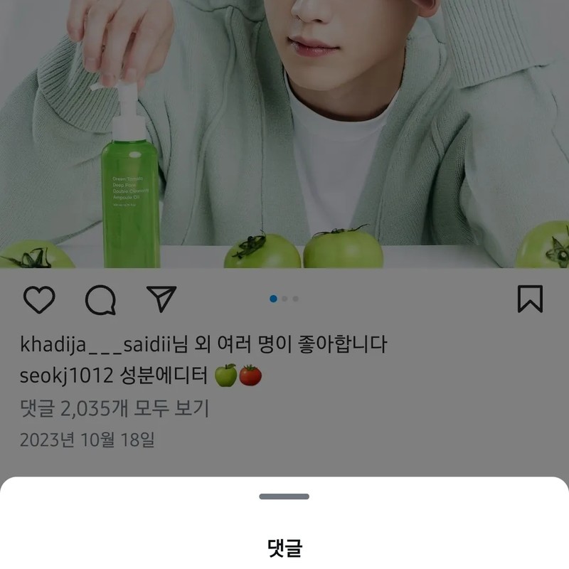 강사 이다지 프로필 썸네일