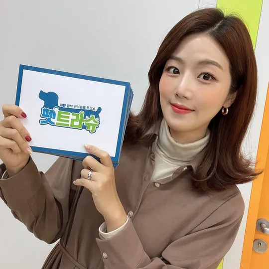 이은지 사주 분석 2026