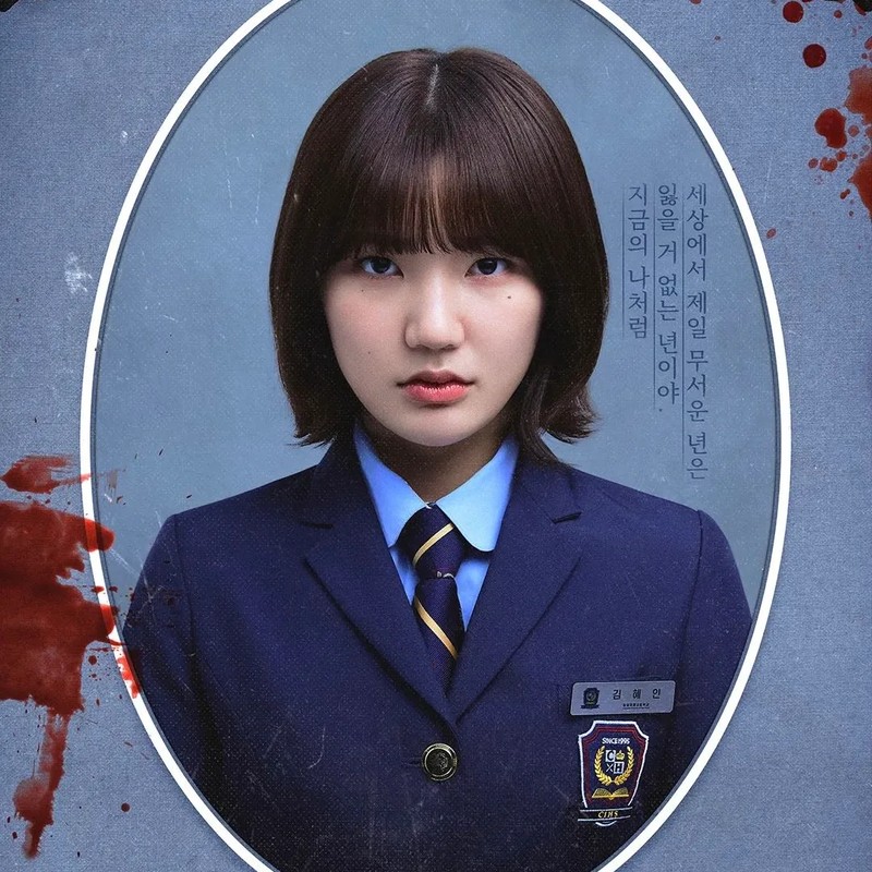 배우 이은샘 프로필 썸네일