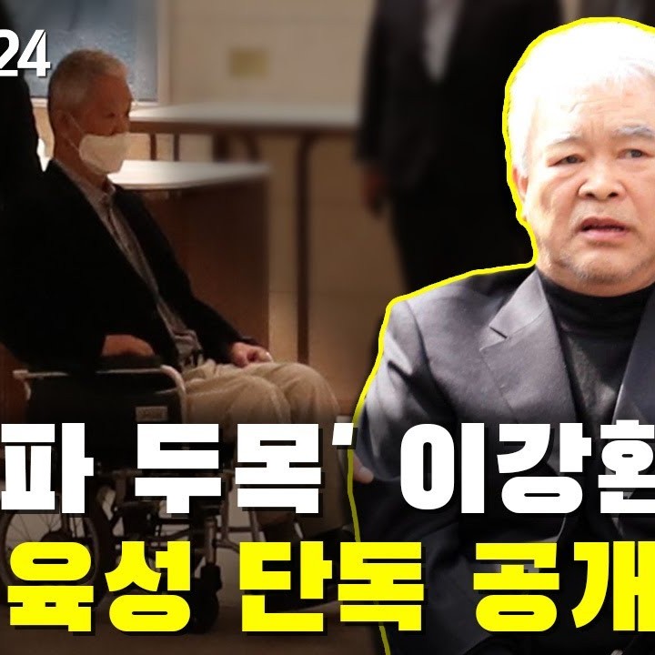 이강환 프로필 썸네일