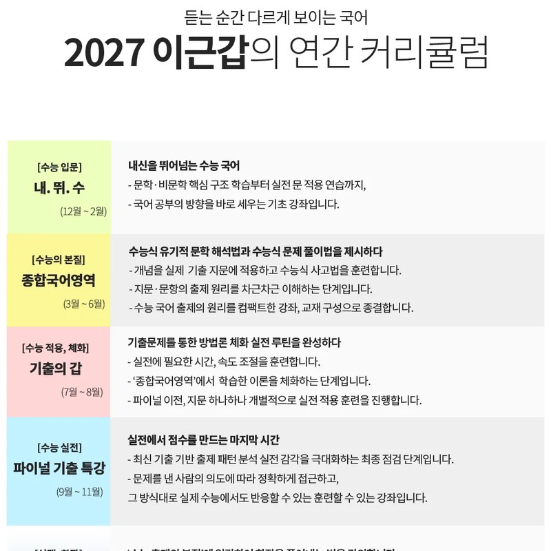 이근갑 프로필 썸네일