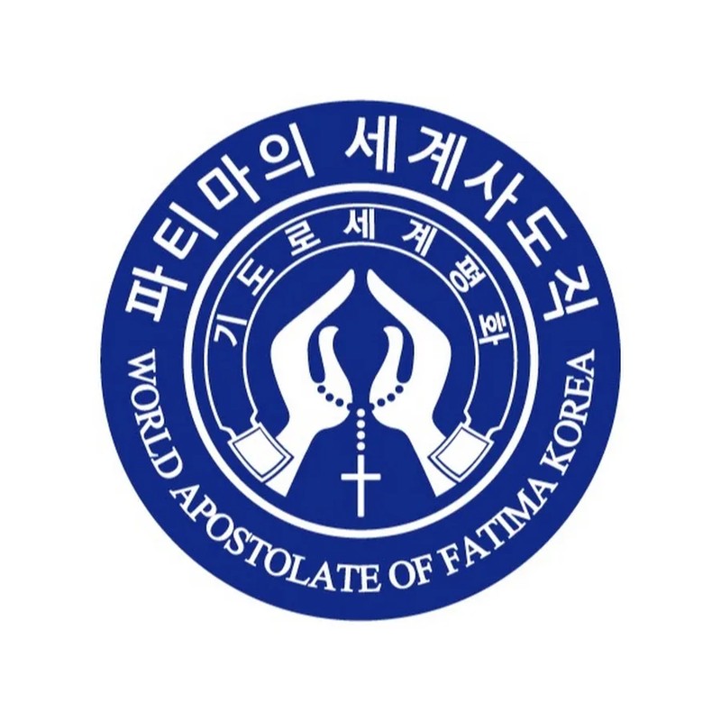 이기헌(주교) 프로필 썸네일
