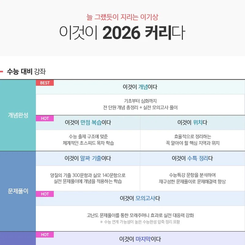 이기상 프로필 썸네일