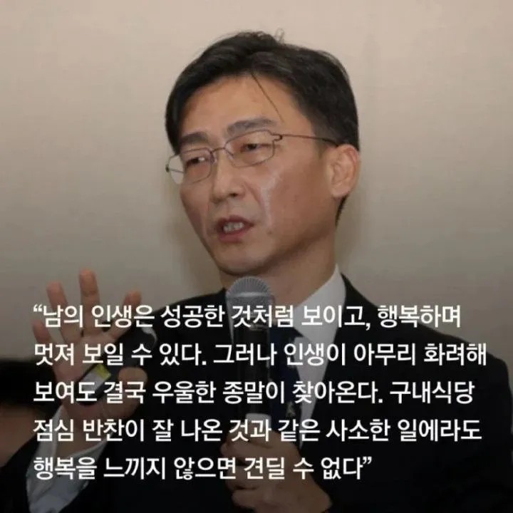 이국종 프로필 썸네일