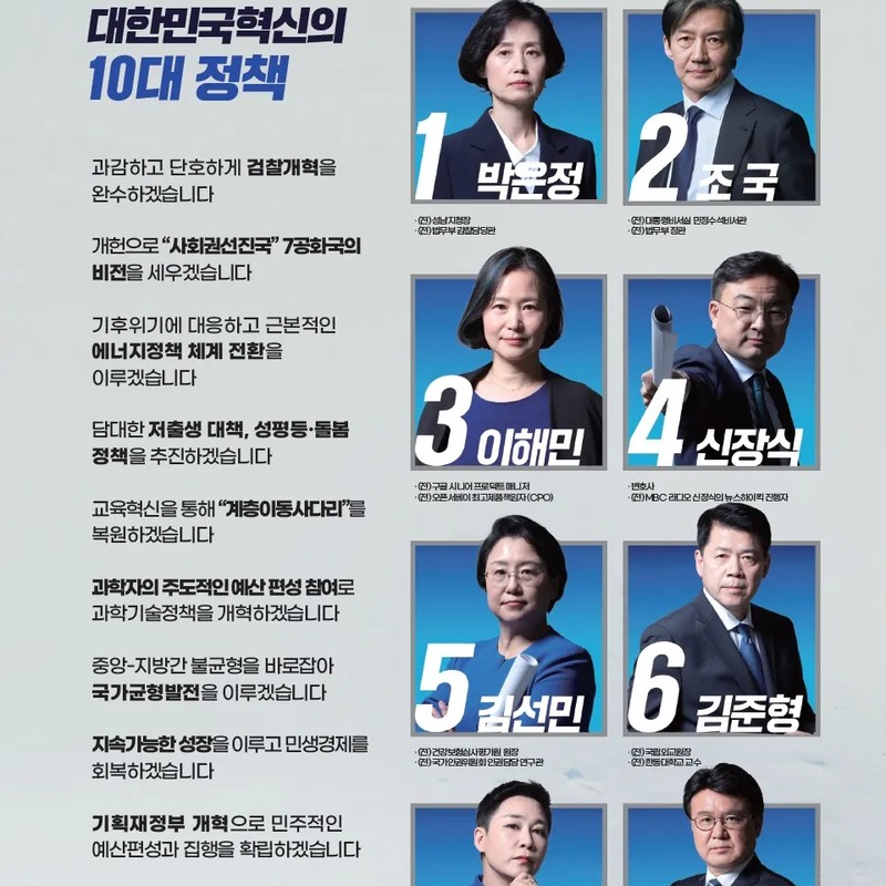 이해민 프로필 썸네일