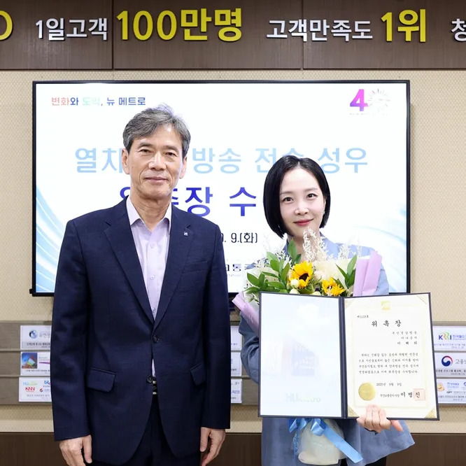 이해리 사주 분석 2026