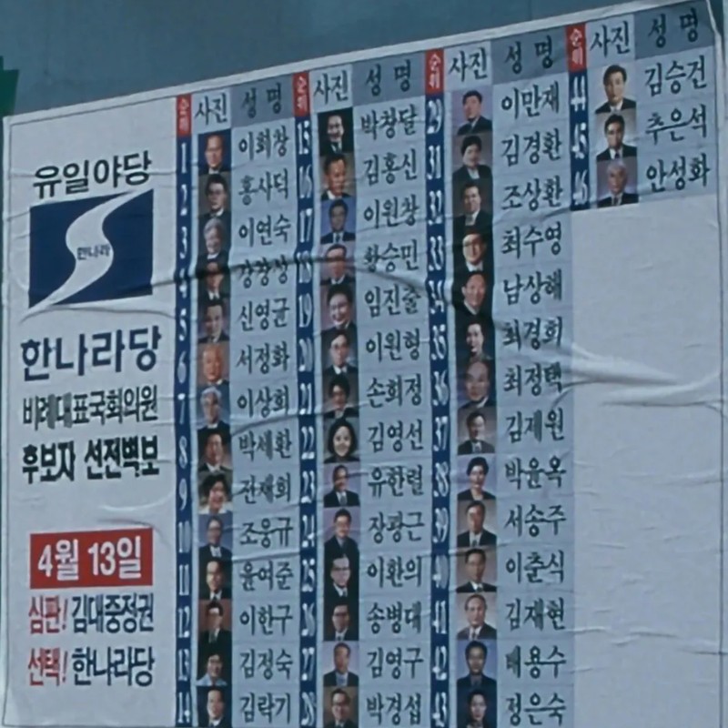 이한구 프로필 썸네일