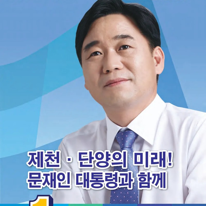 이후삼 프로필 썸네일