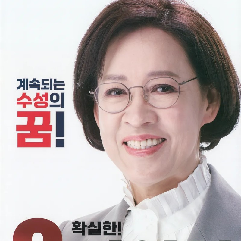 이인선 프로필 썸네일