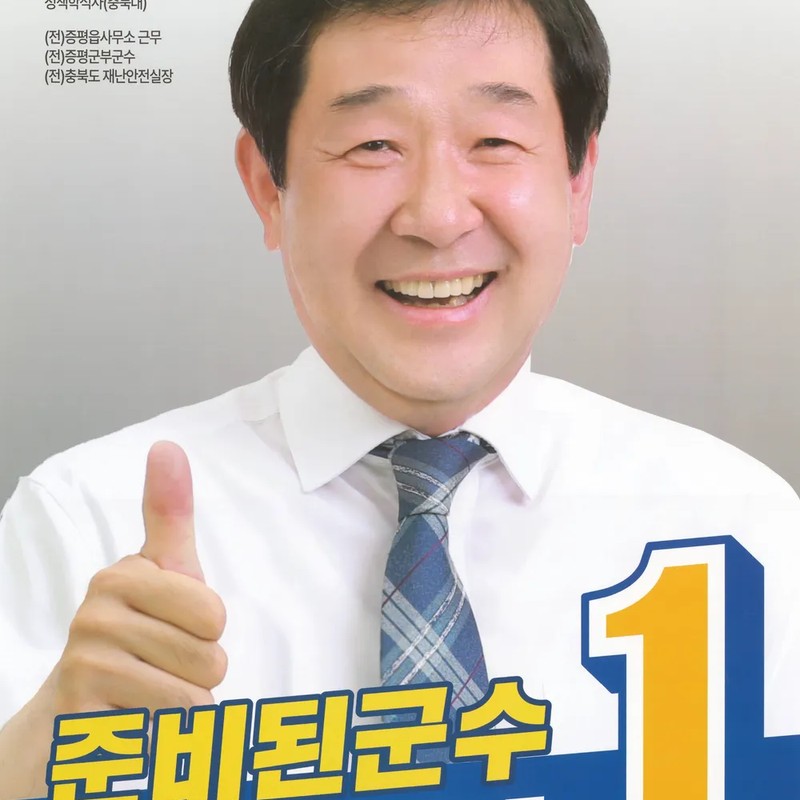 이재영(1964년 4월) 프로필 썸네일