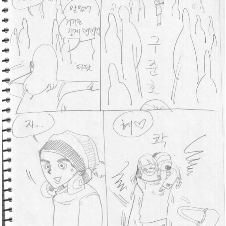 이자혜 프로필 썸네일