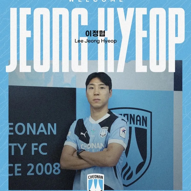 이정협 프로필 썸네일
