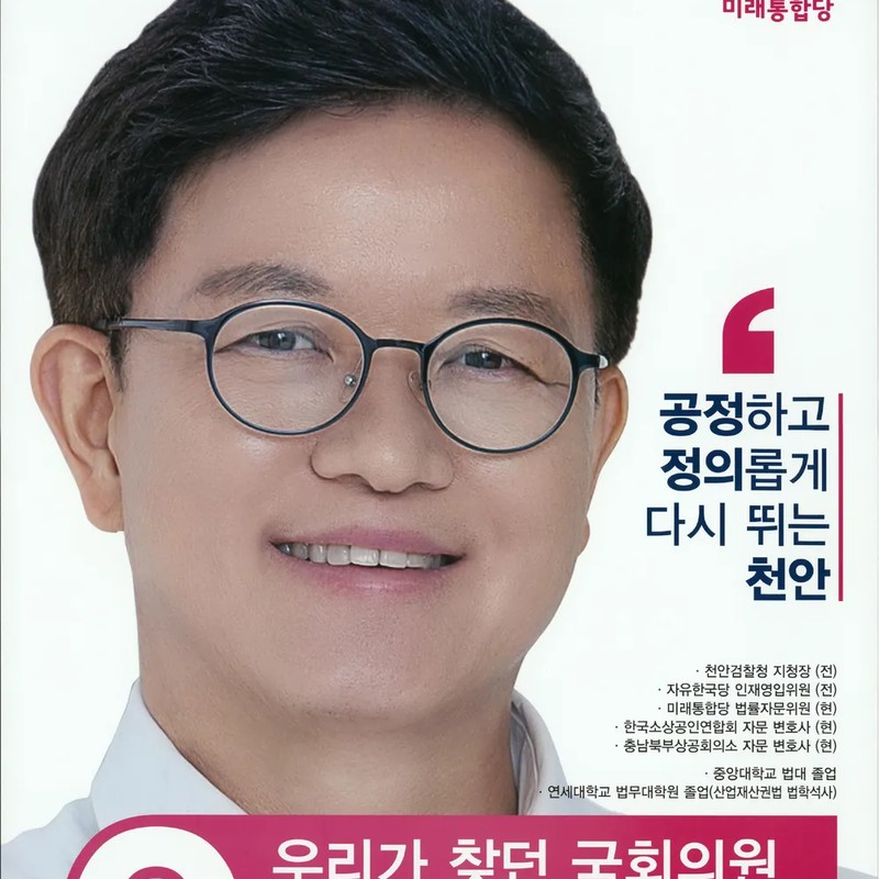 이정만 프로필 썸네일